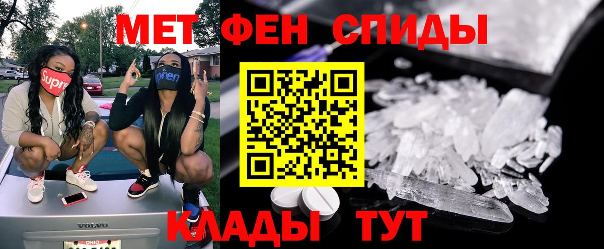 АМФЕТАМИН VHQ Родники