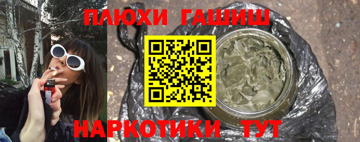 Гашиш 40% ТГК  ГАШ  Родники  Гашиш Ice-O-Lator  купить наркоту  Вход с VPN 