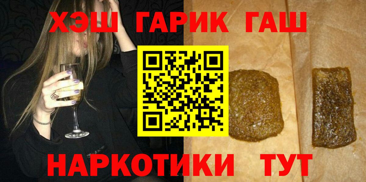 ГАШИШ VHQ Родники