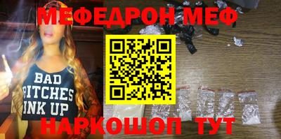 метамфетамин Будённовск