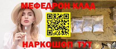 метамфетамин Будённовск