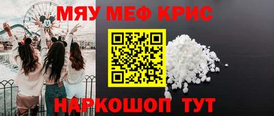 молекула духа Бугуруслан