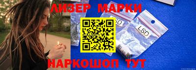 ПСИЛОЦИБИНОВЫЕ ГРИБЫ Бузулук