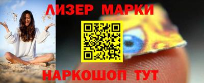 метамфетамин Будённовск