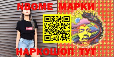 метамфетамин Будённовск