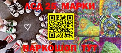 метамфетамин Будённовск
