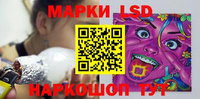 молекула духа Бугуруслан