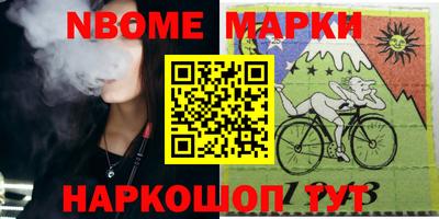 молекула духа Бугуруслан