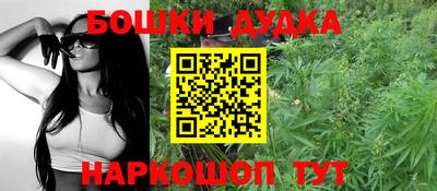 молекула духа Бугуруслан