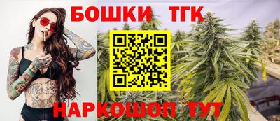 молекула духа Бугуруслан