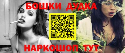 метамфетамин Будённовск