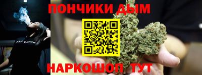 метамфетамин Будённовск