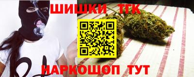 метамфетамин Будённовск