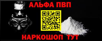 молекула духа Бугуруслан