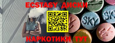 молекула духа Бугуруслан
