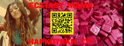ПСИЛОЦИБИНОВЫЕ ГРИБЫ Бузулук