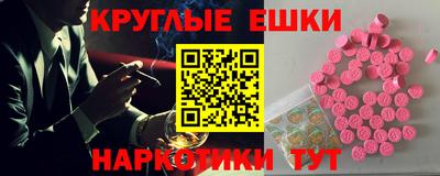 метамфетамин Будённовск