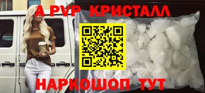 метамфетамин Будённовск