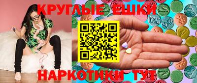 ПСИЛОЦИБИНОВЫЕ ГРИБЫ Бузулук