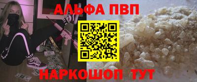 молекула духа Бугуруслан