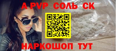 молекула духа Бугуруслан