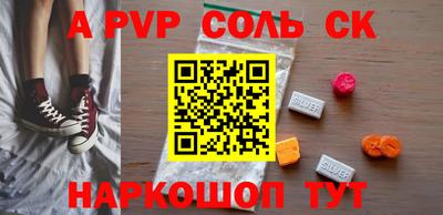 метамфетамин Будённовск