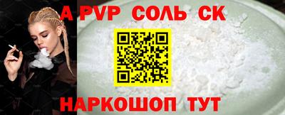 молекула духа Бугуруслан