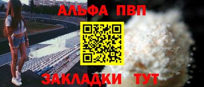 молекула духа Бугуруслан