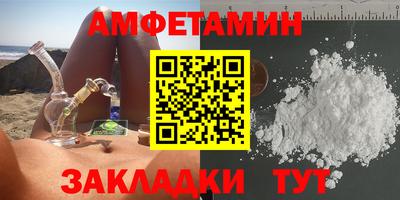 молекула духа Бугуруслан