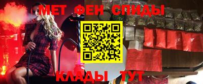 метамфетамин Будённовск