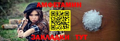 ПСИЛОЦИБИНОВЫЕ ГРИБЫ Бузулук