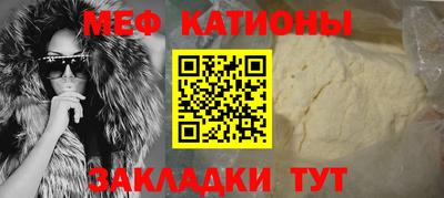 метамфетамин Будённовск