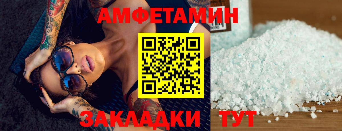 Первитин винт  Первитин  Родники  Вход с VPN 