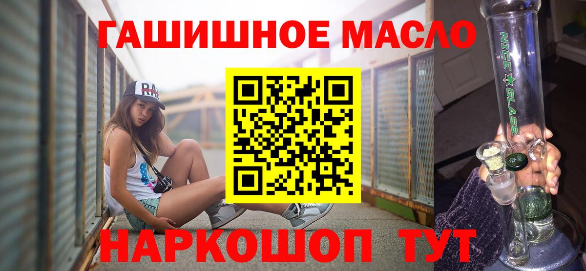 Дистиллят ТГК вейп  Дистиллят ТГК вейп с тгк  Родники  Вход с VPN 