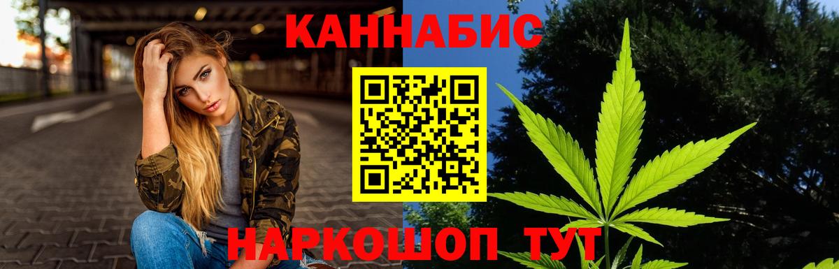 Родники  Шишки марихуана THC 21%  МАРИХУАНА тримм  Марихуана Ganja  МАРИХУАНА White Widow  Вход с VPN 